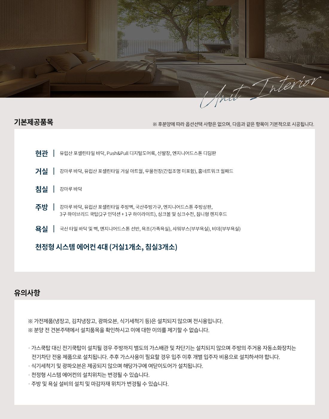 상세