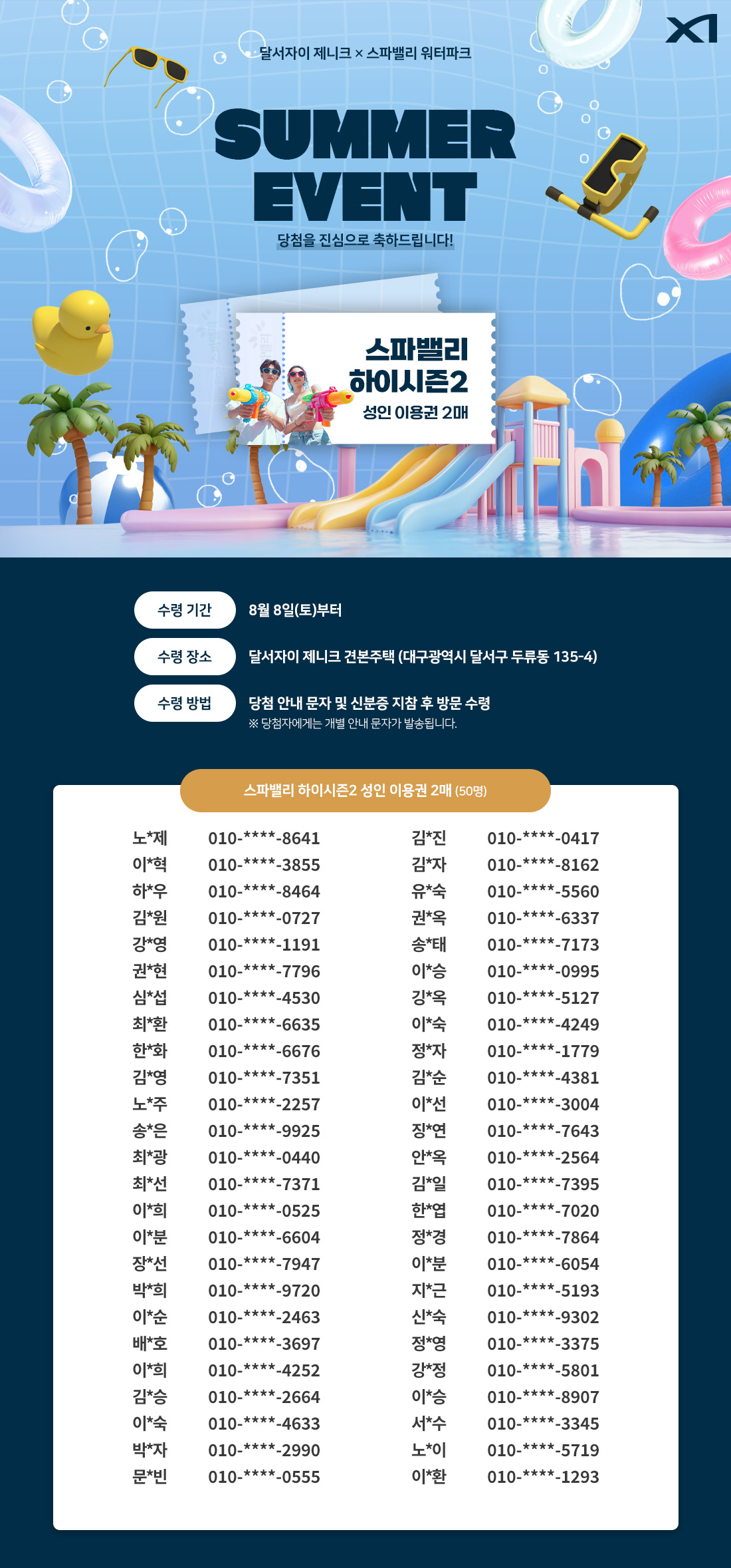 상세